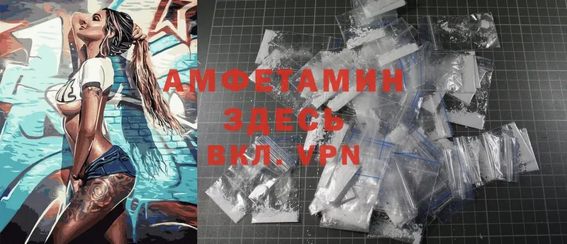 Amphetamine Premium  Порхов 