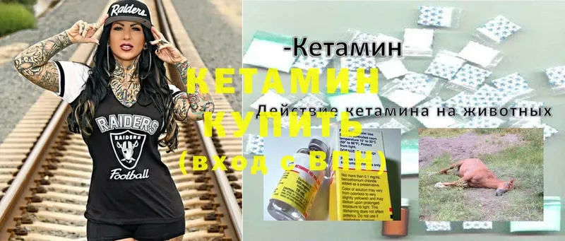 OMG ссылки  цена   Порхов  Кетамин ketamine 