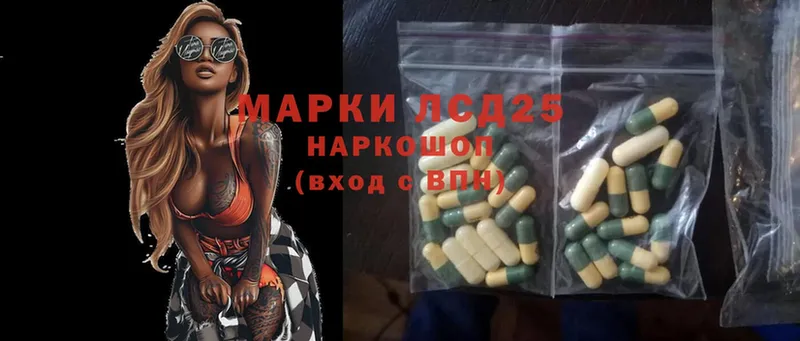 наркота  Порхов  мега как войти  Лсд 25 экстази ecstasy 